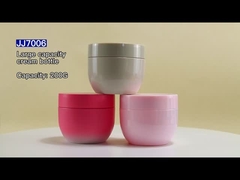 200 غرام 250 غرام زجاجات تجميل PP زجاجات فارغة قابلة لإعادة التعبئة لزبدة الجسم